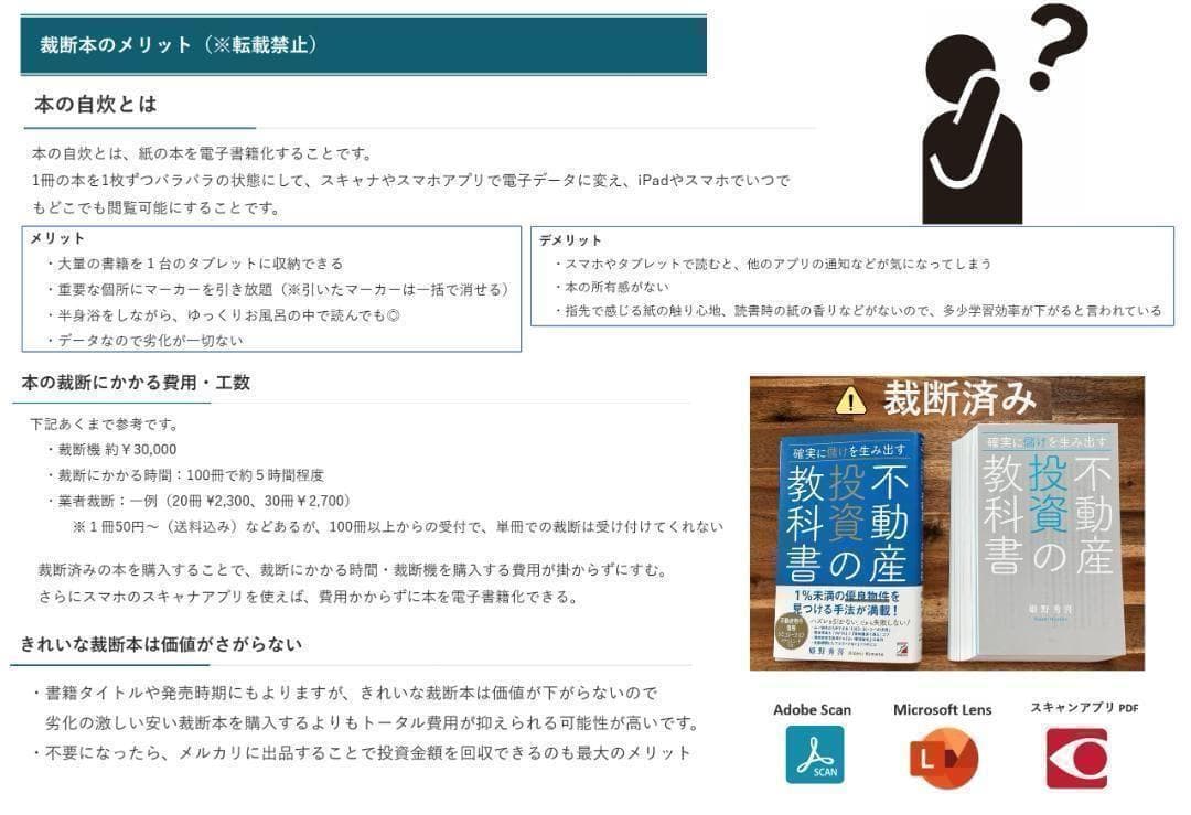 【裁断済】十字架のろくにん 1〜23巻　全巻セット　★おまけ