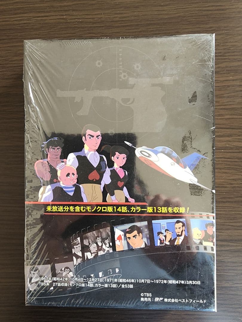 スカイヤーズ5 DVD BOX 1•2