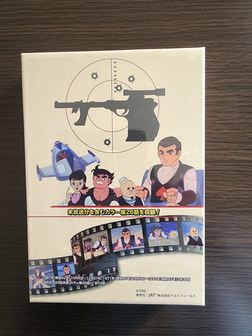 スカイヤーズ5 DVD BOX 1•2