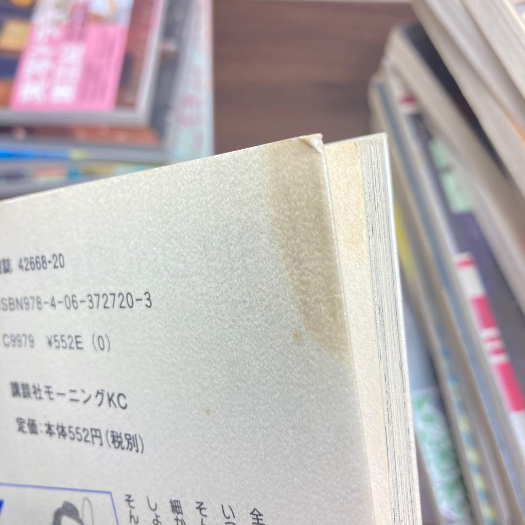 【最新巻】聖☆おにいさん 21巻セット【oka】