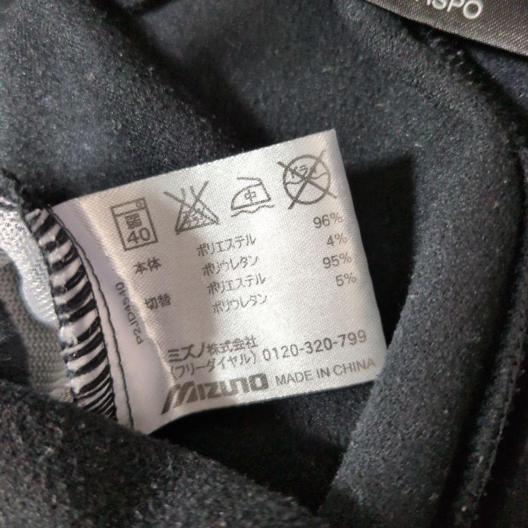MIZUNO ミズノ MORELIA モレリア ジャージ セットアップ 上下 M