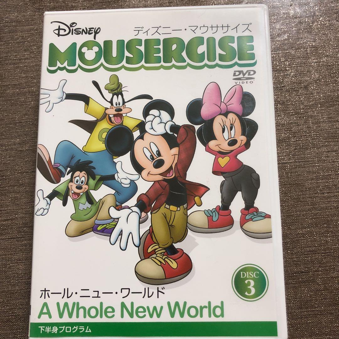 ディズニー マウササイズ ミッキー