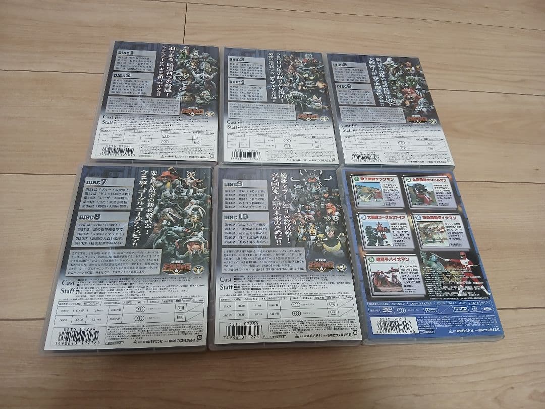全５巻+劇場版セット 大戦隊ゴーグルファイブ DVD ゴーグルV