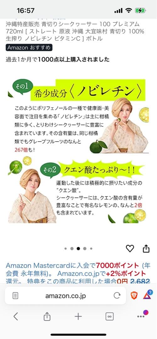 切りシークヮーサー 100 プレミアム 720ml 3本セット　ビタミンC