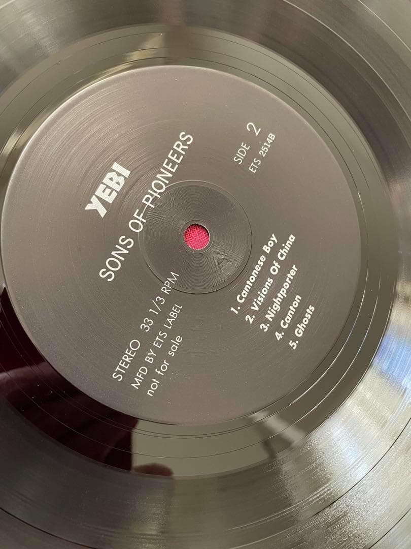 ジャパン レコード　６枚　david sylvian デヴィッド・シルヴィアン