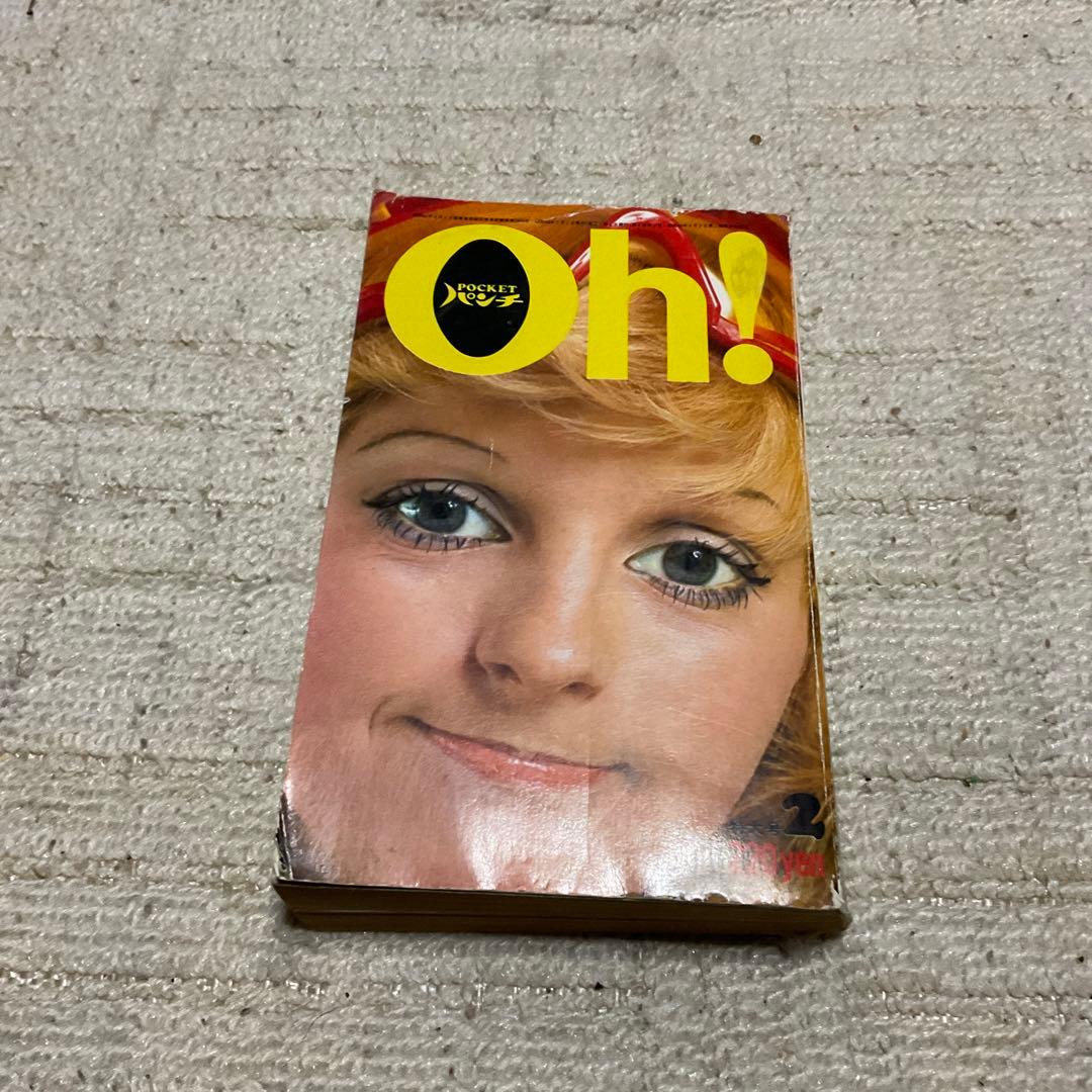 ポケットパンチ1973年~1976年　6冊セット。【バラ売り不可、折れ破れ有り】