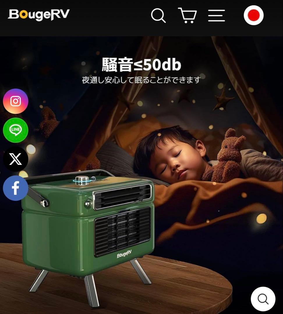 BougeRV ポータブルエアコン E0501-45001