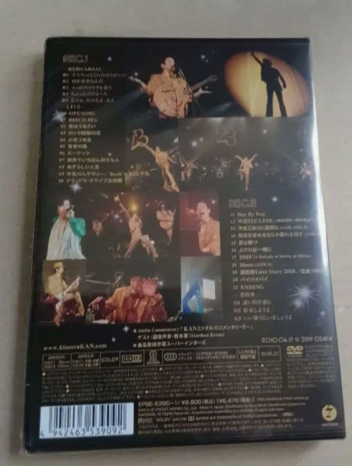 KAN/芸能生活23周年記念逆特別 BAND LIVE TOUR 2010 ル…