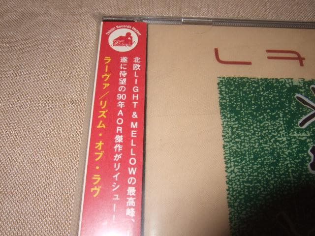 LAVA,新品未開封,AOR,THE RHYTHM OF LOVE,国内盤仕様
