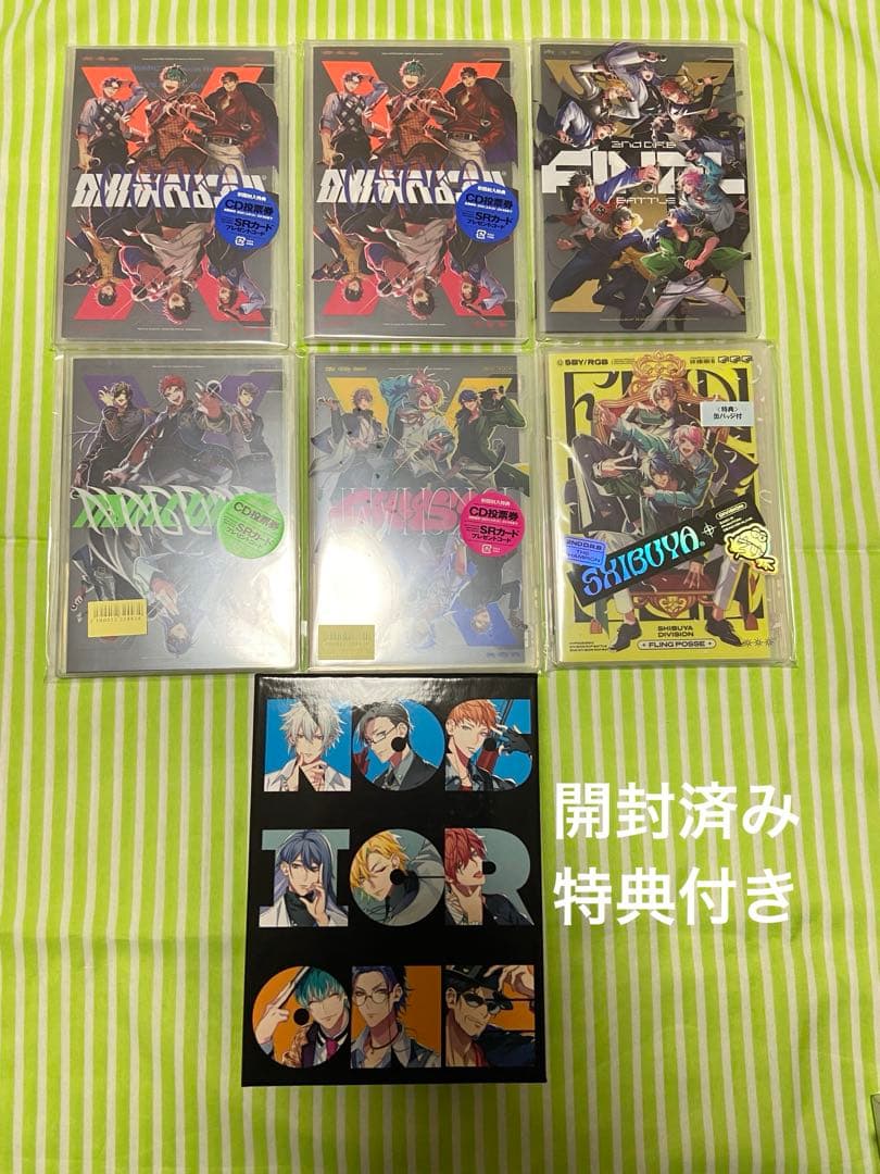 ヒプノシスマイク ヒプマイ CD 19点セット