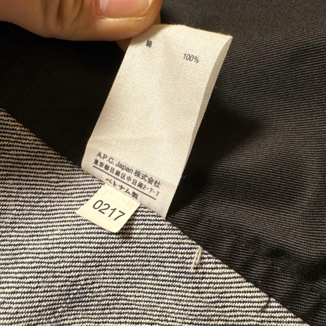 か*ん様 A.P.C. 2nd デニムジャケット　XSサイズ
