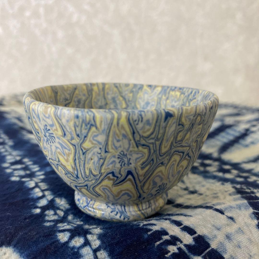 練上　ぐい呑　松井康成