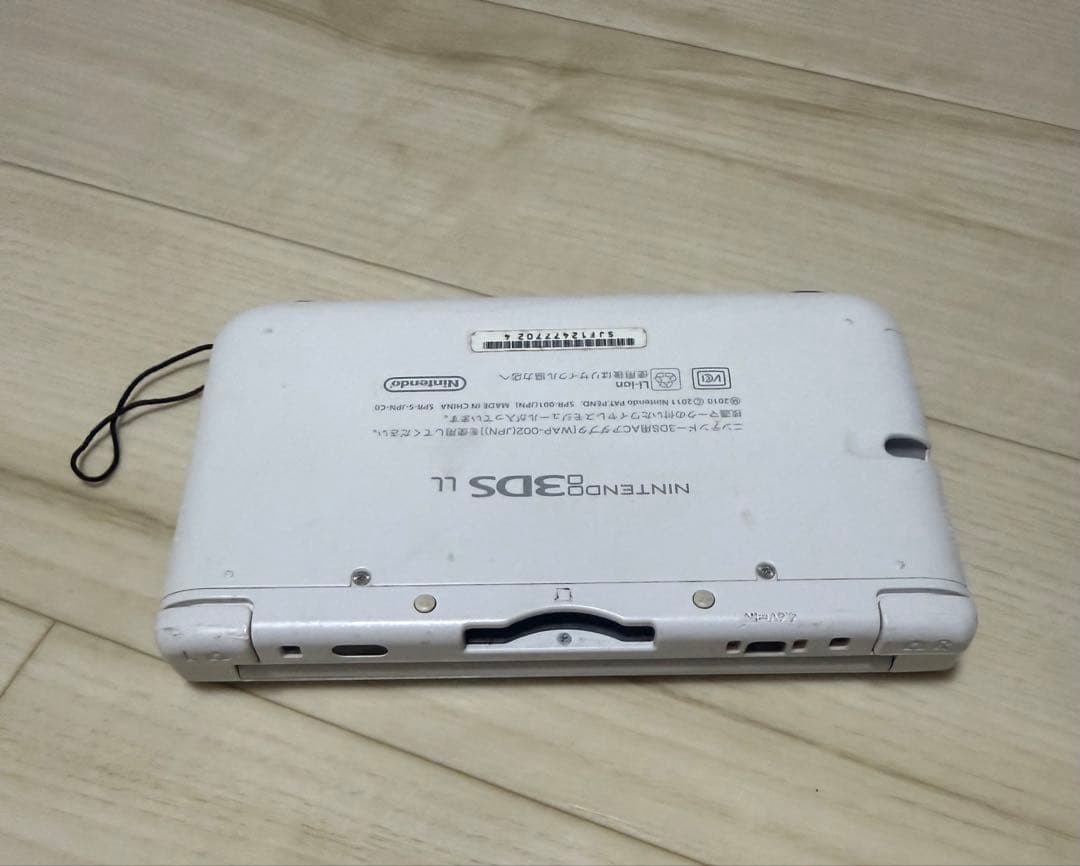 ニンテンドー3DS LL レッド