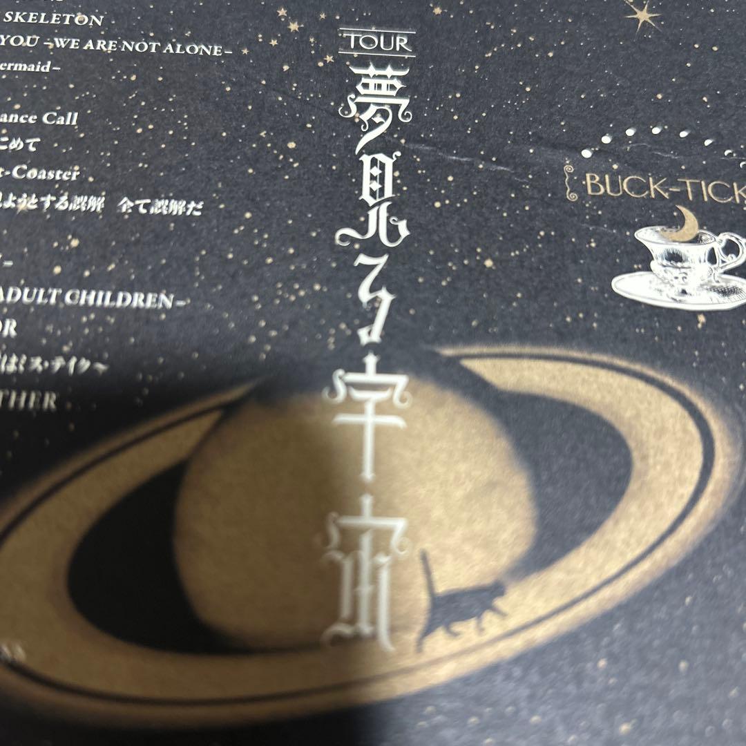 【初回限定盤】BUCK-TICK 夢見る宇宙 DVD