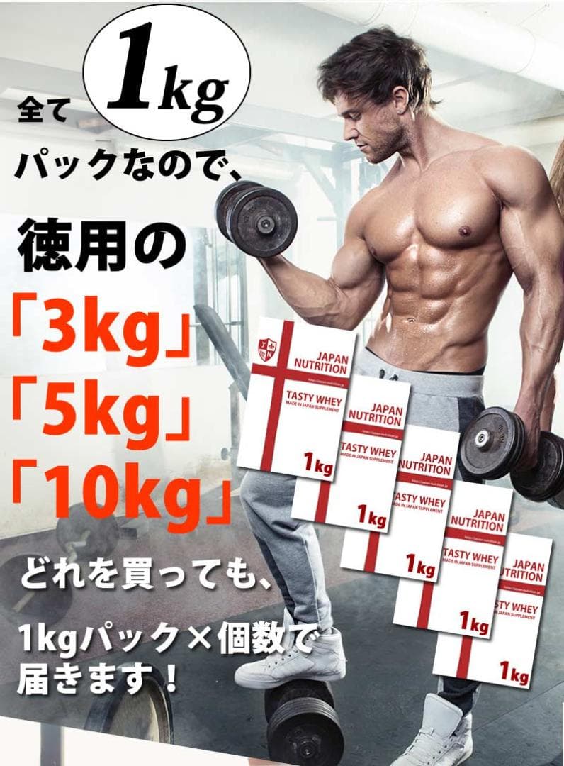 ダブルリッチチョコレート風味のホエイプロテイン５kg★新品★国産★無添加