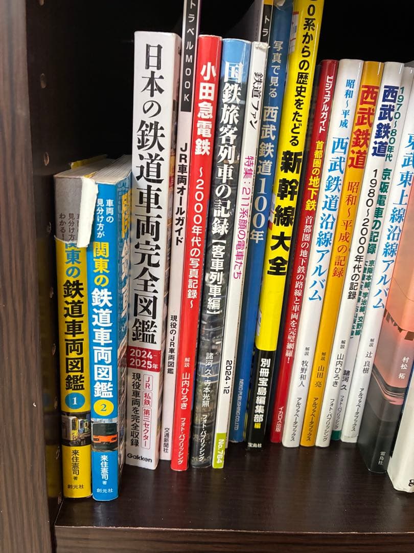 電車書籍セット　27冊