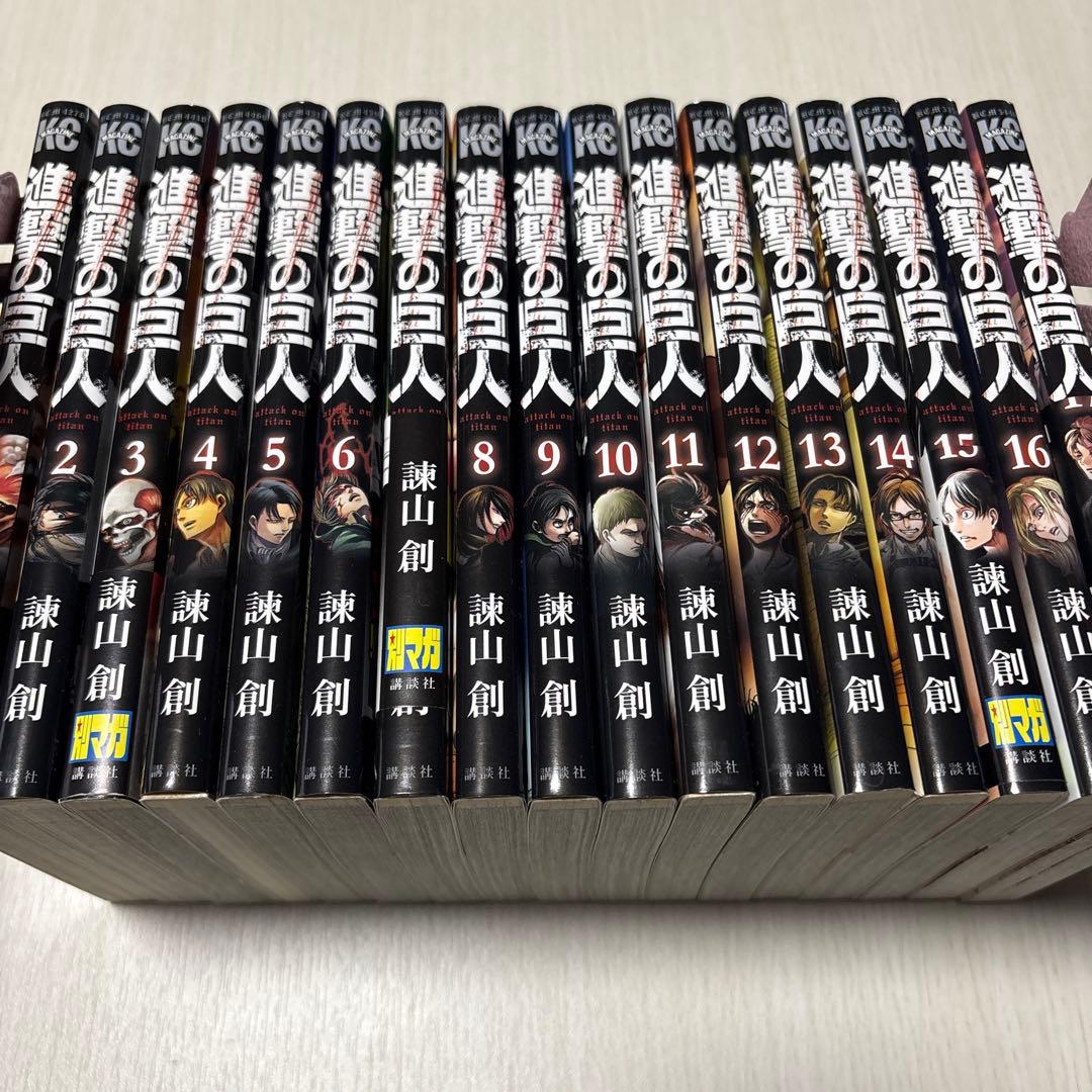 進撃の巨人　全34巻