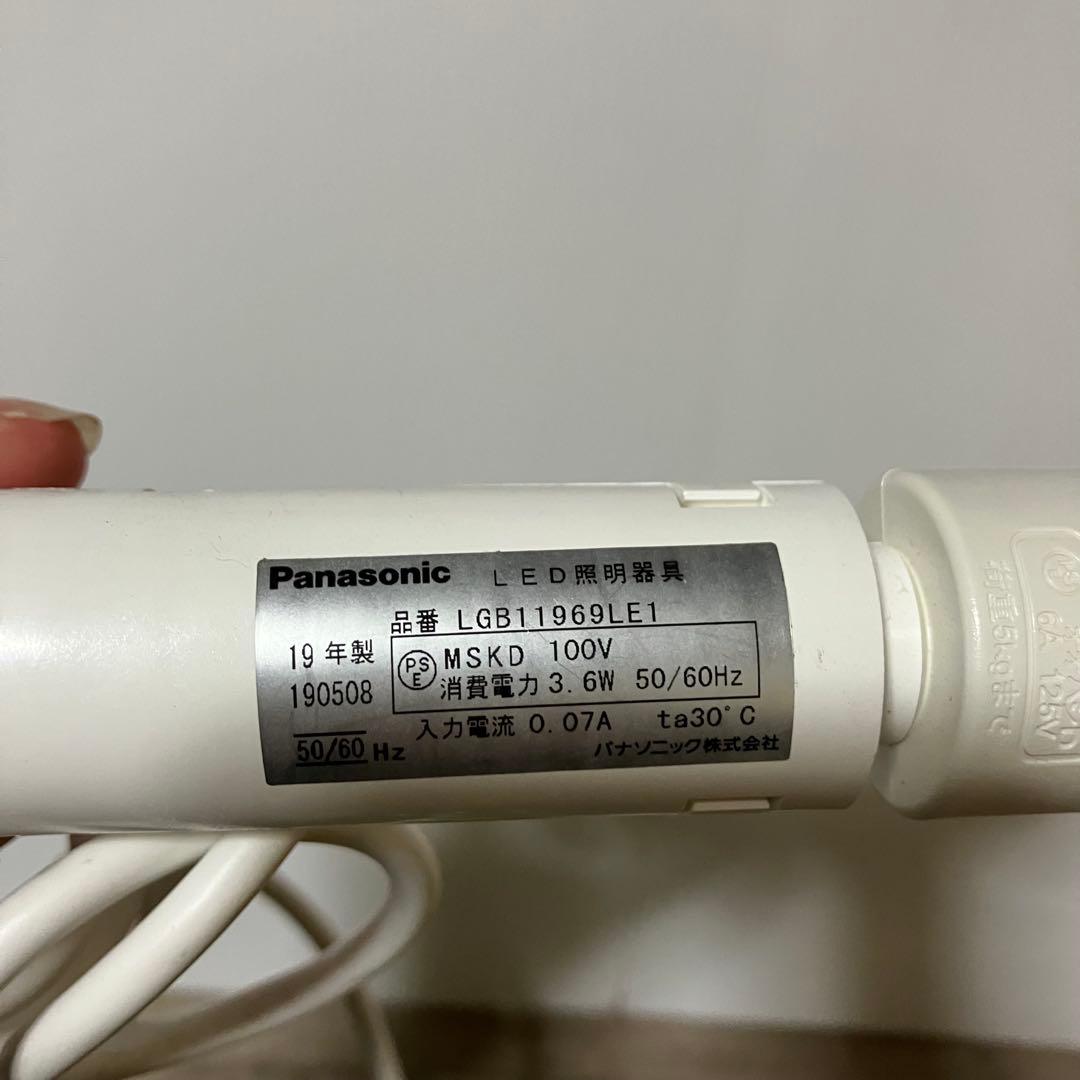 D-2パナソニック LEDペンダントライトLGB11969LE1 ダクトレール用