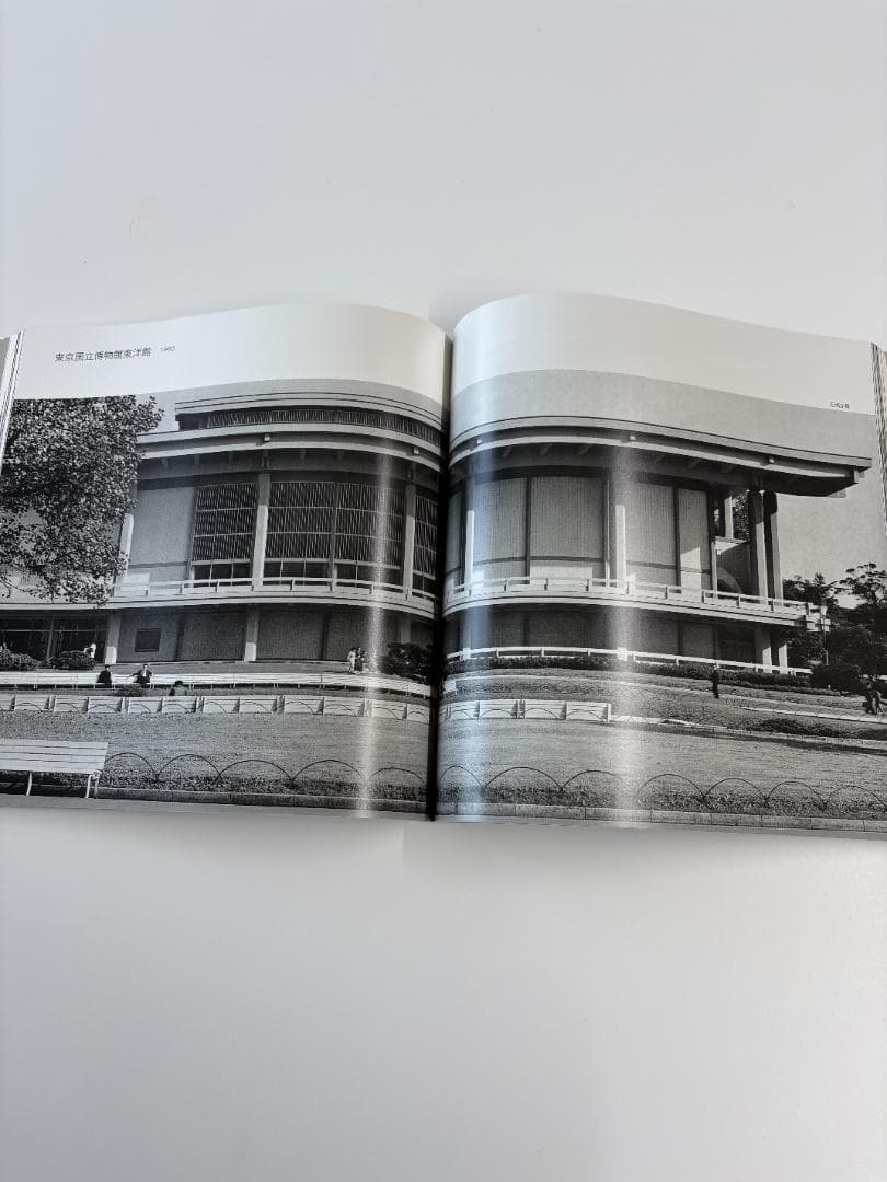 谷口吉郎 建築作品集