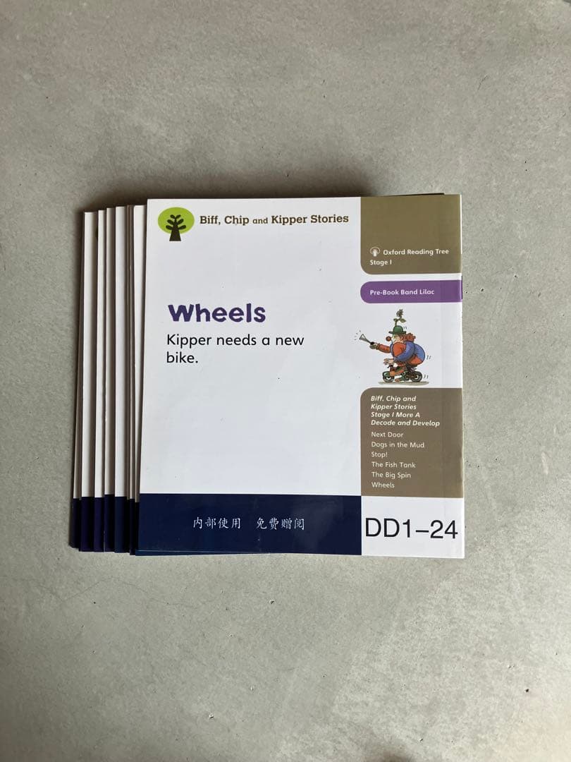 絵本・児童書 Oxford Reading Tree Revel1