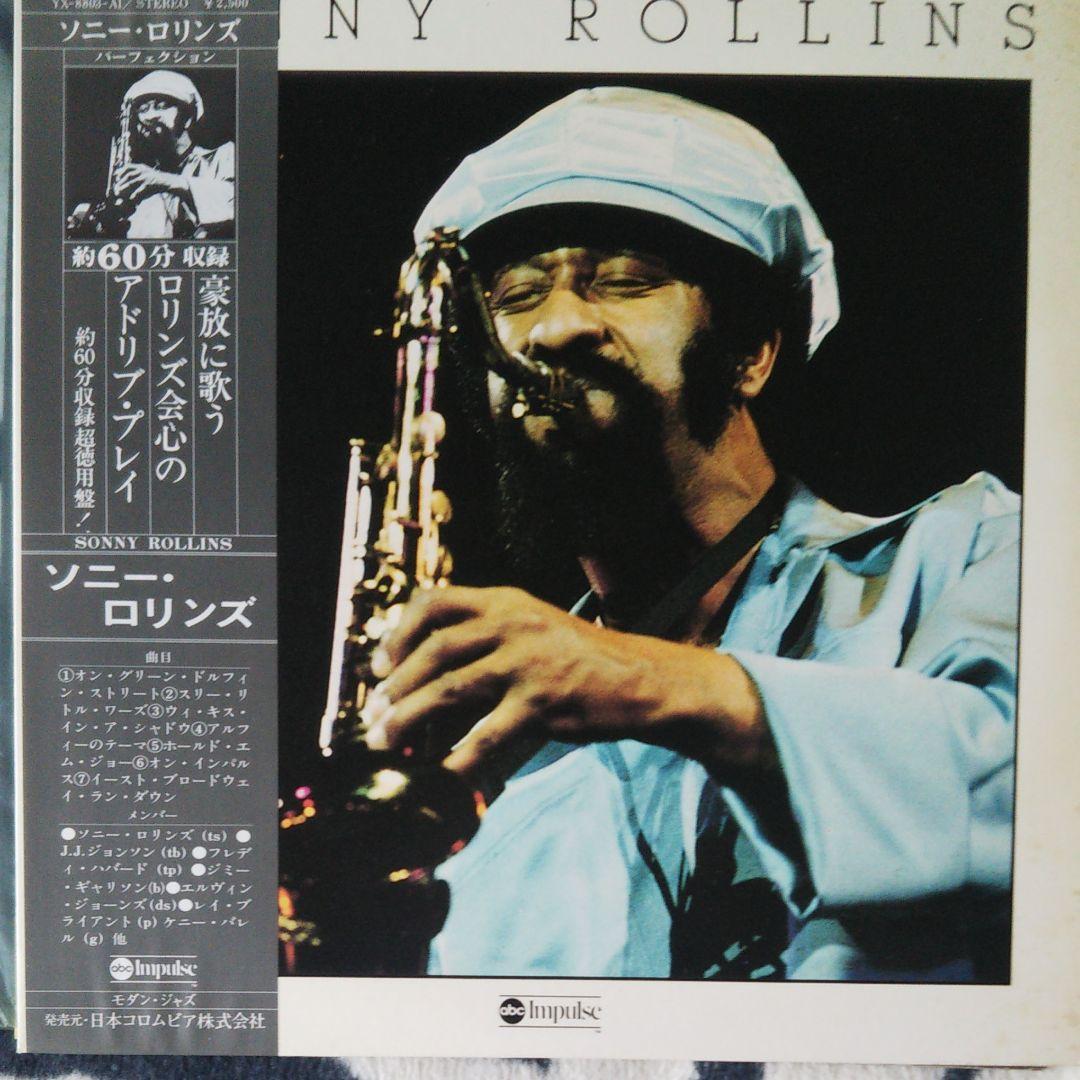 JAZZレコードを５枚セットです！