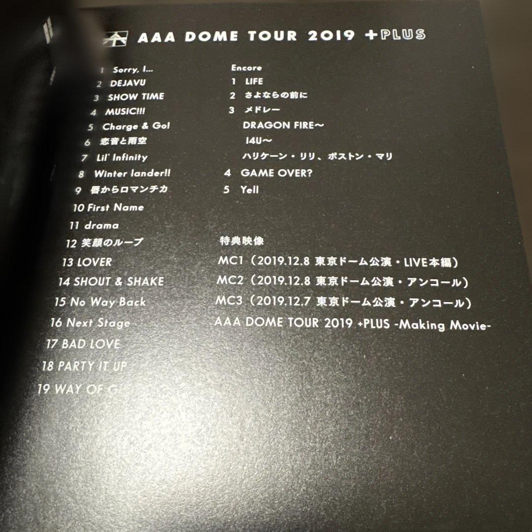 ★AAAライブ初回DVD2本セット★