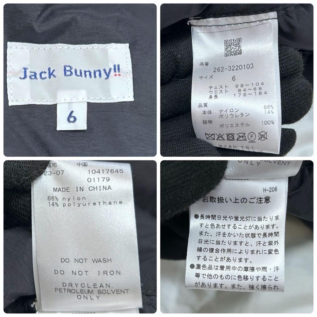 美品 Jack Bunny!! ジャックバニー ナイロンタフタ 中綿ブルゾン 6