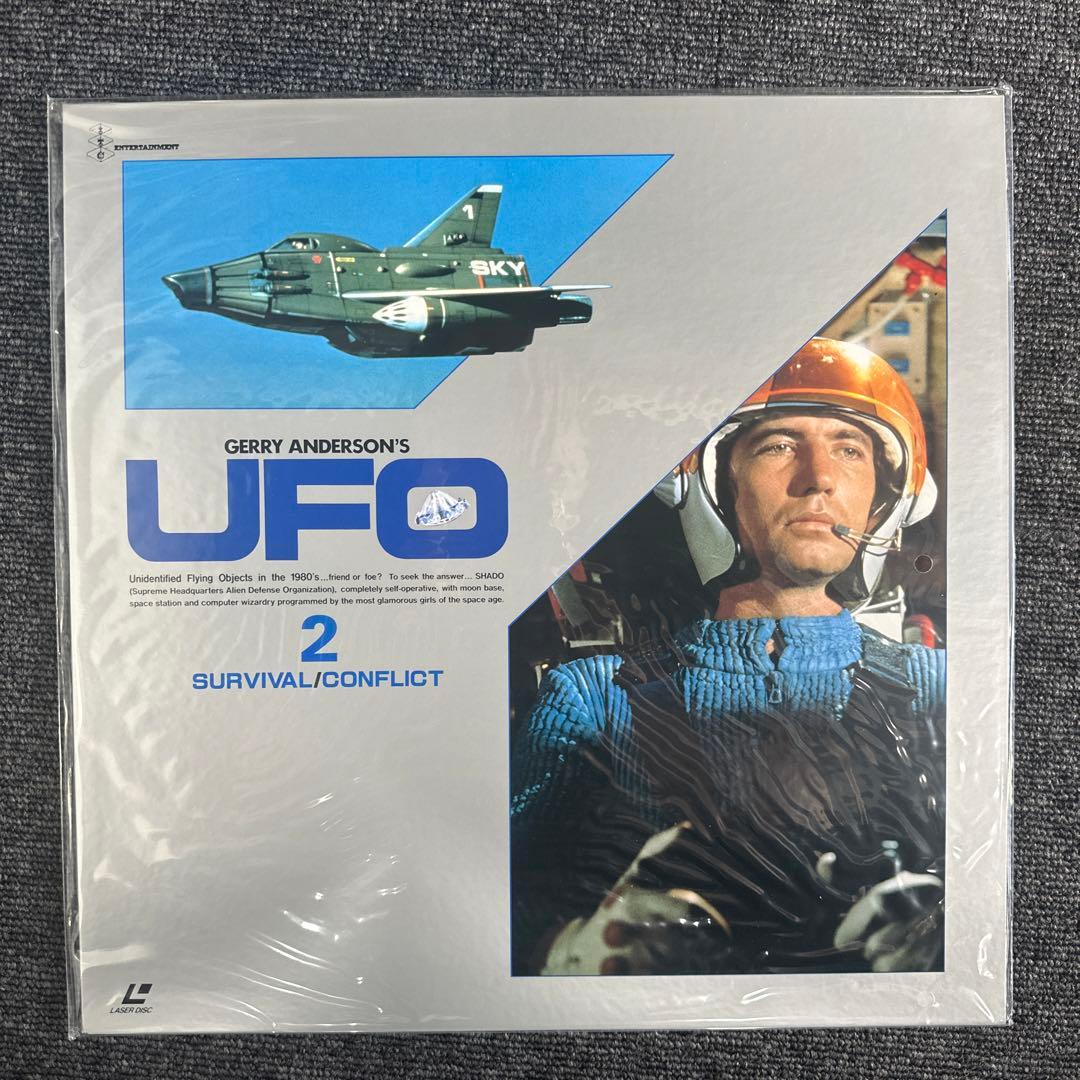 謎の円盤UFO PART1 ストレイカーセット　ＬＤメモリアルボックス初回限定版