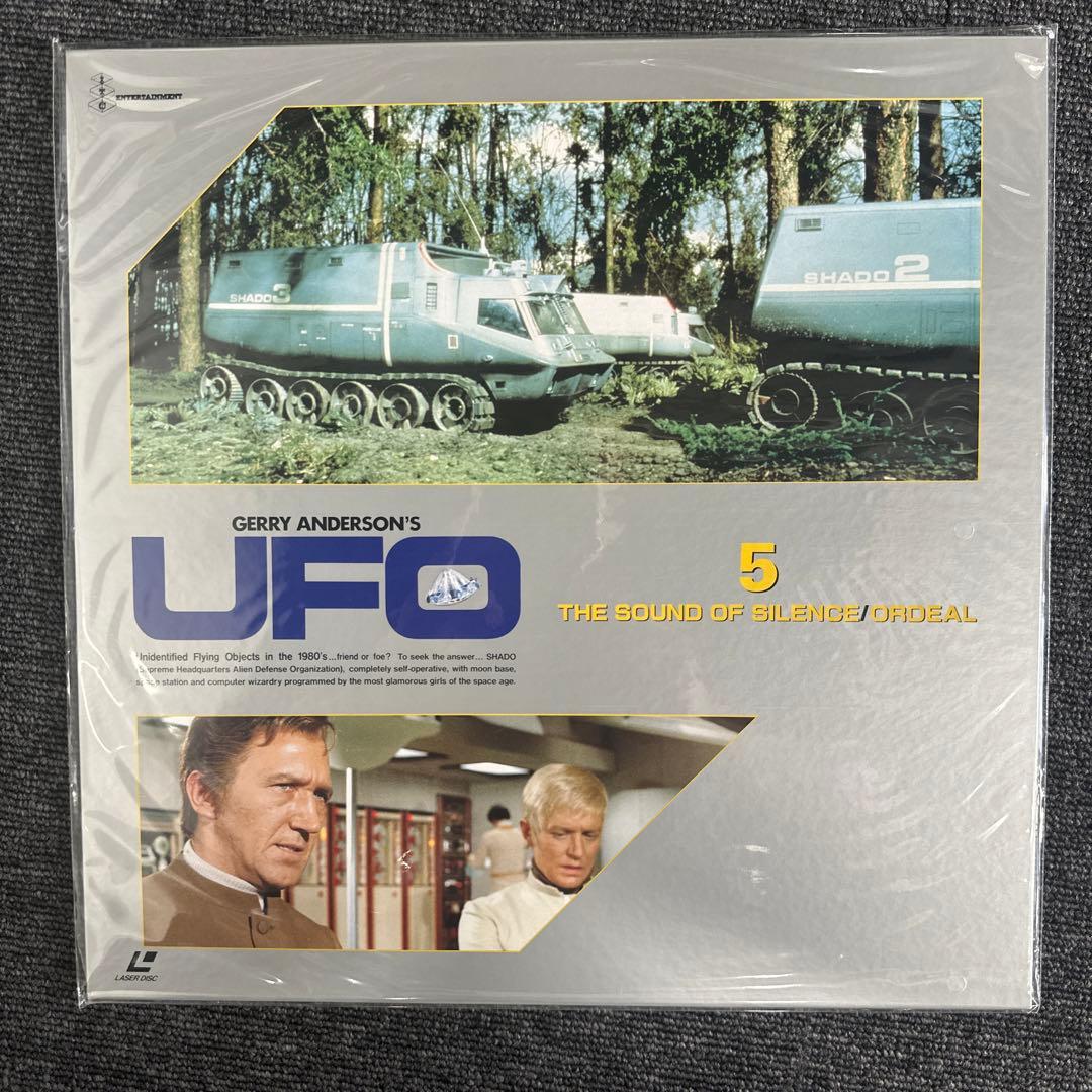 謎の円盤UFO PART1 ストレイカーセット　ＬＤメモリアルボックス初回限定版