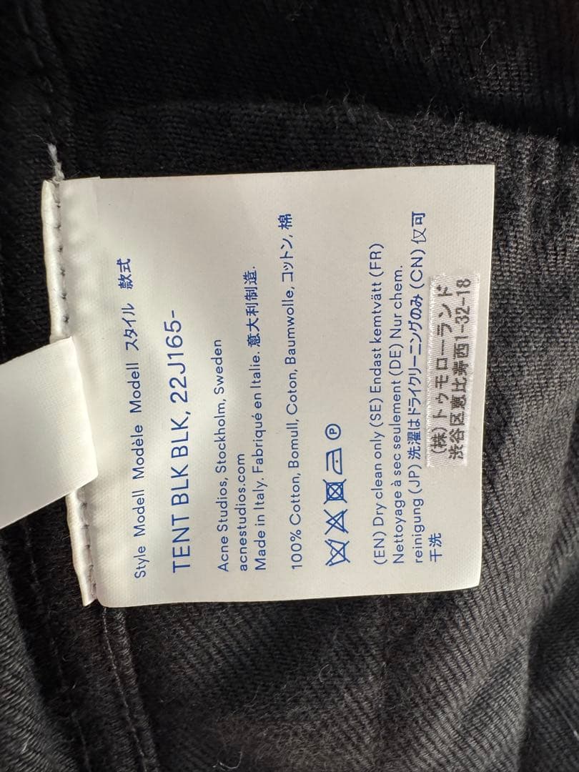 acne studios blå konst ブラック　デニムジャケット