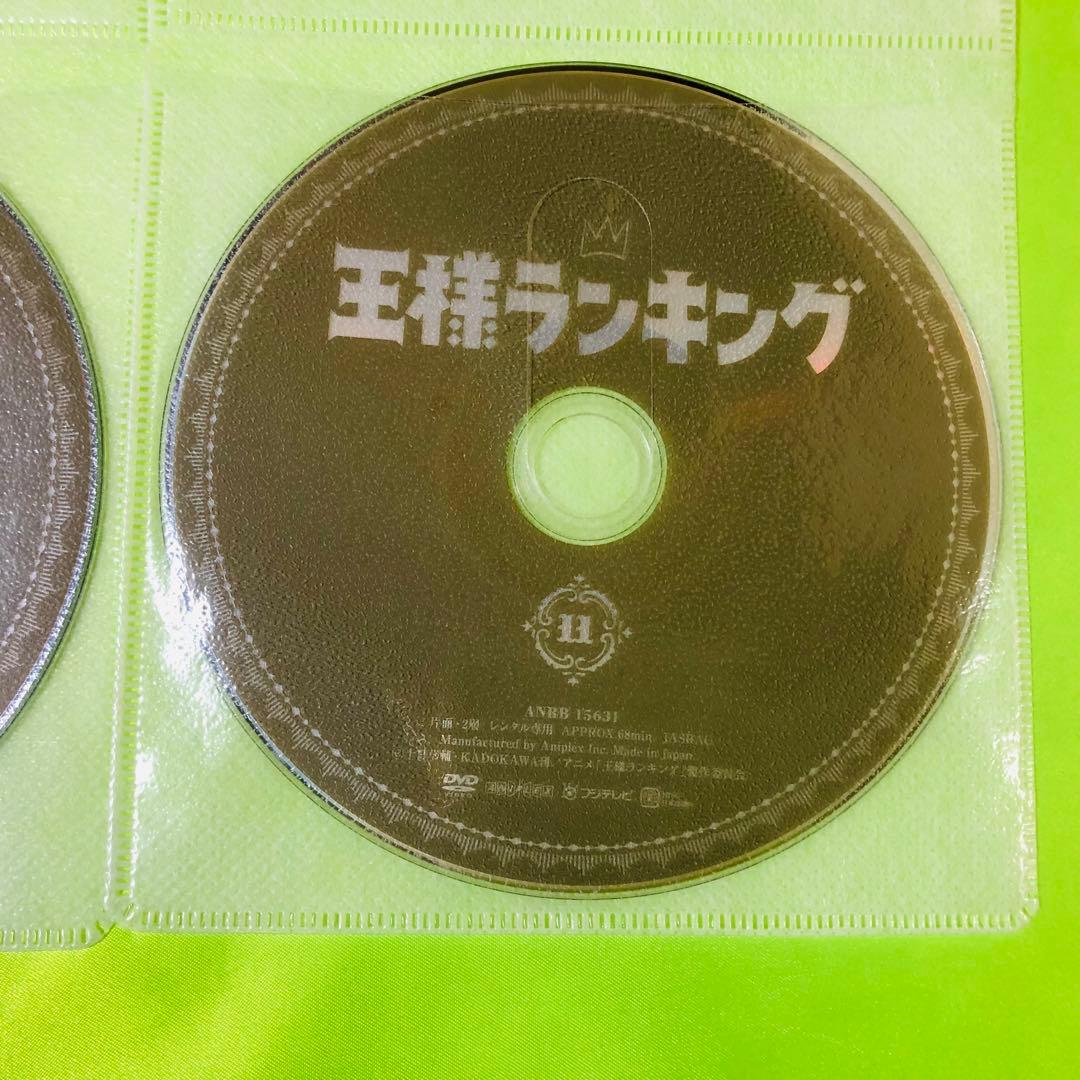 王様ランキング　DVD全巻セット　全11巻　レンタル落ち　ディスクのみ