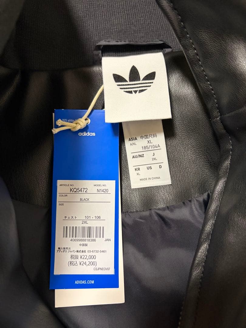 adidas アディダス　プレザー3Sトラックトップ ジャージ