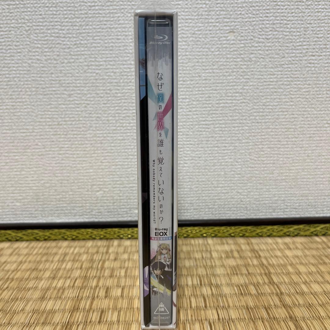 なぜ僕の世界を誰も覚えていないのか? Blu-ray BOX〈完全生産限定版・…