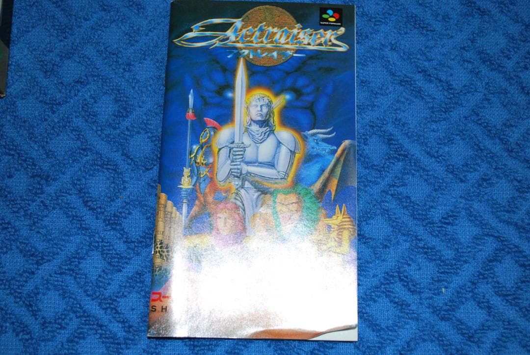 SFCソフト「アクトレイザー」中古動作品の出品です。