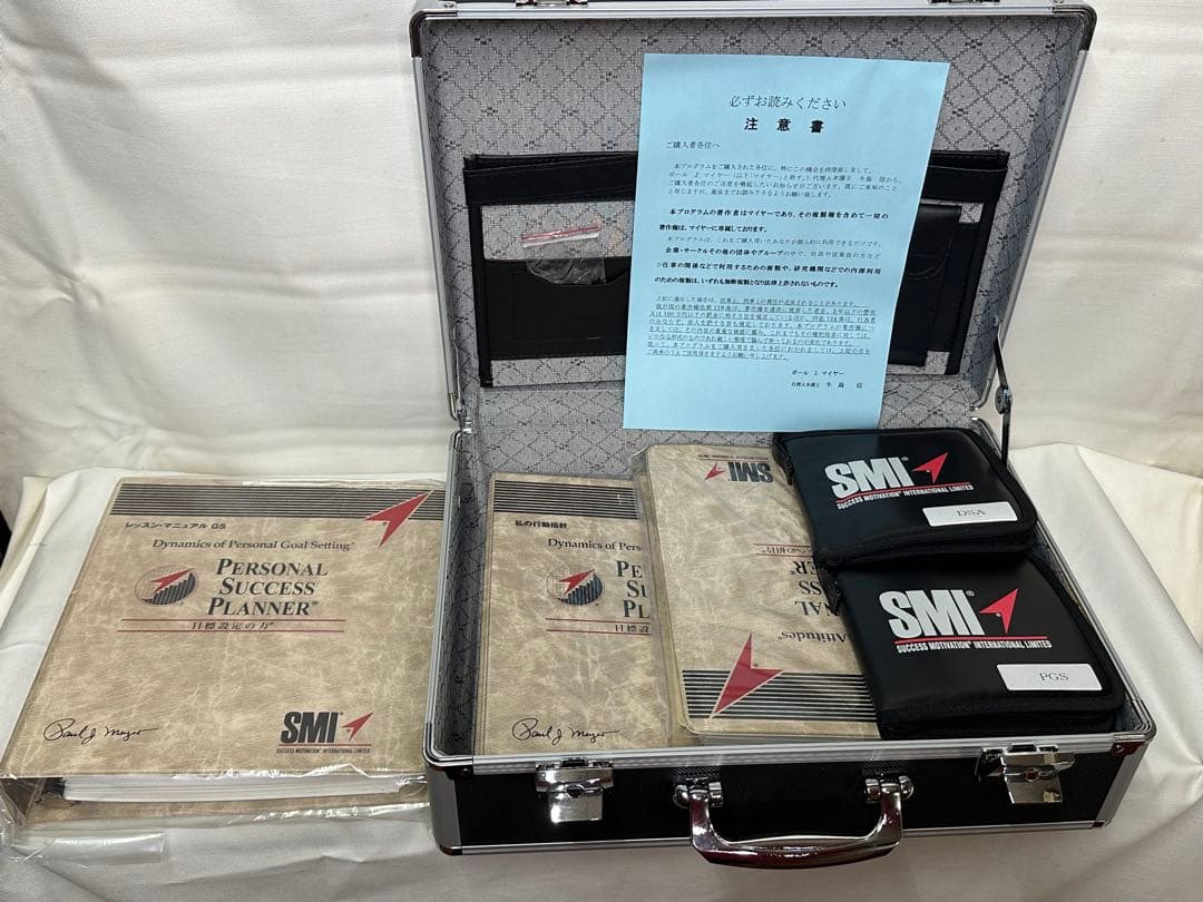 【最終価格】パーソナルサクセスプランナー 未使用セット