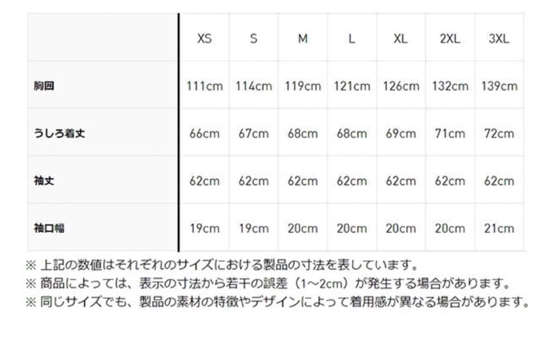 カモ フットボール トラックトップワイルドパインadidas originals