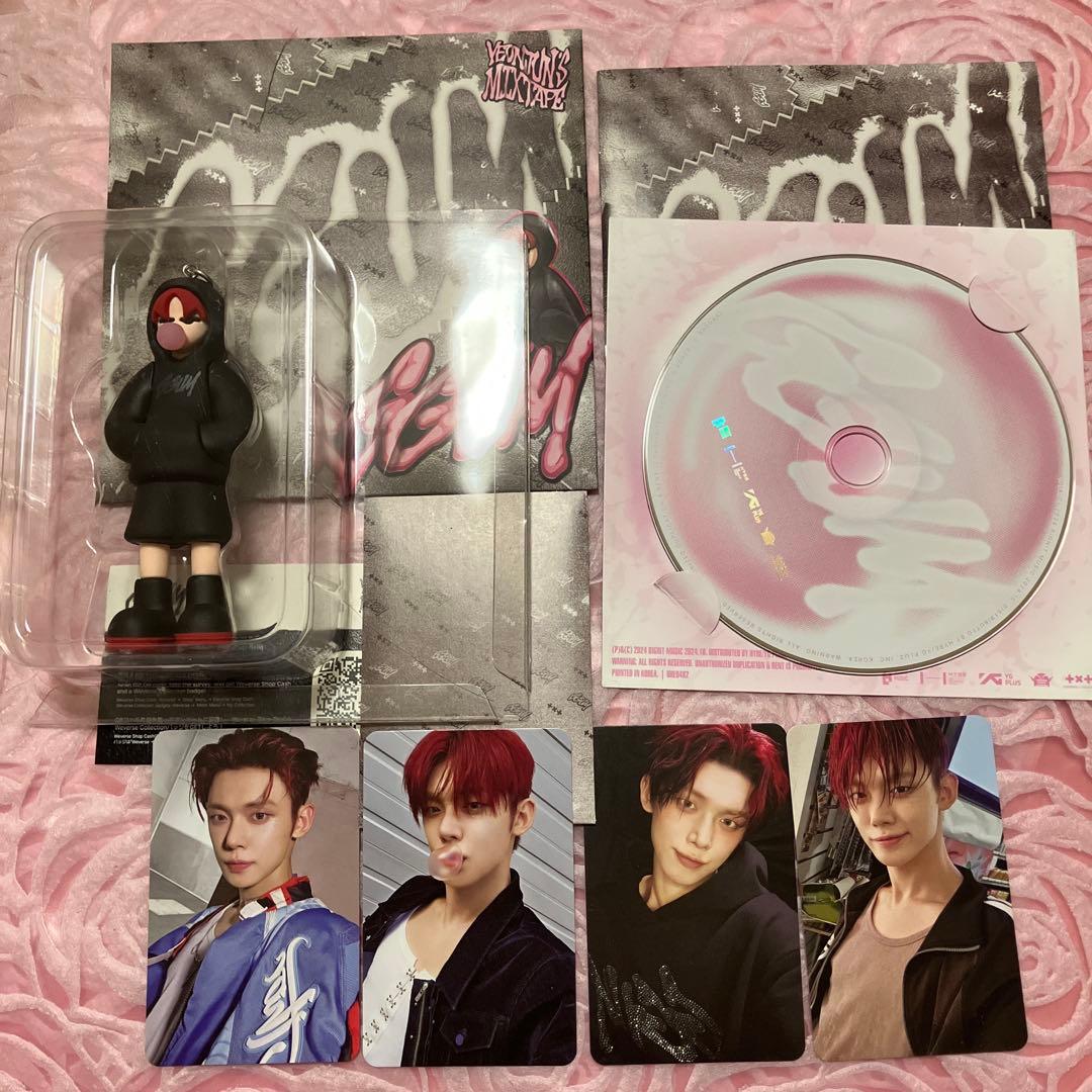 GGUM TXT ヨンジュン CD アルバム