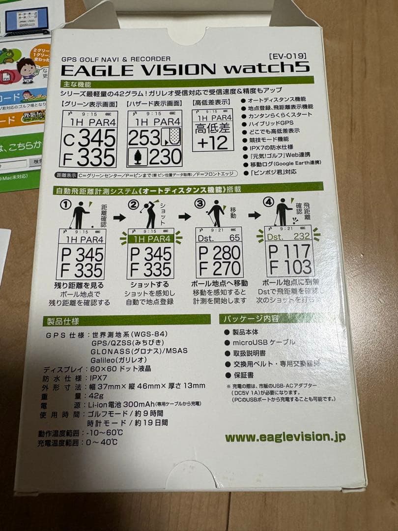 EAGLE VISION watch 5 EV-019 タイプW