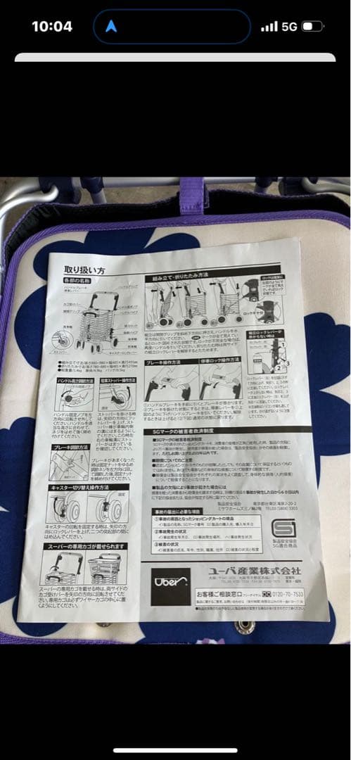 ショッピングカーアルミワイヤーカート