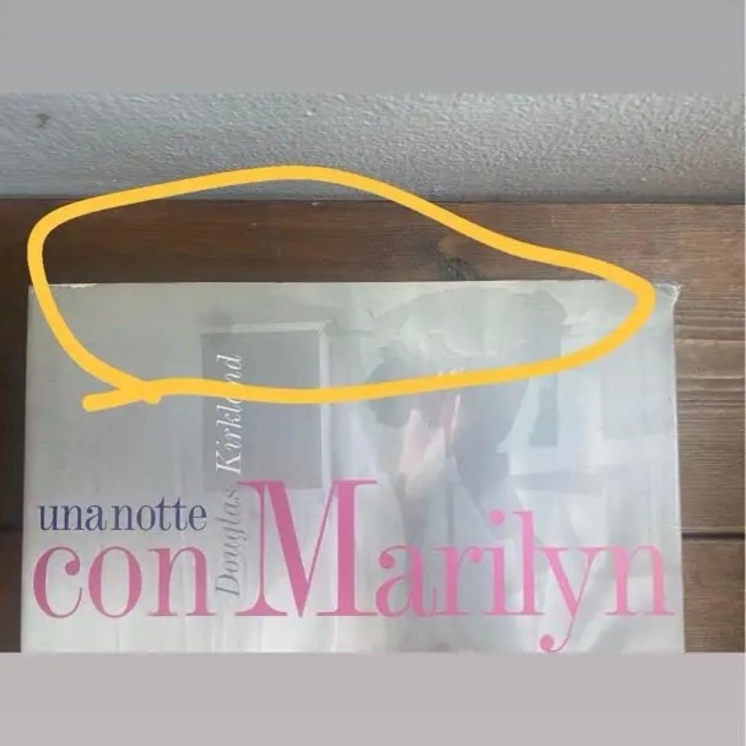 【洋書】Una notte con Marilyn/マリリン・モンロー
