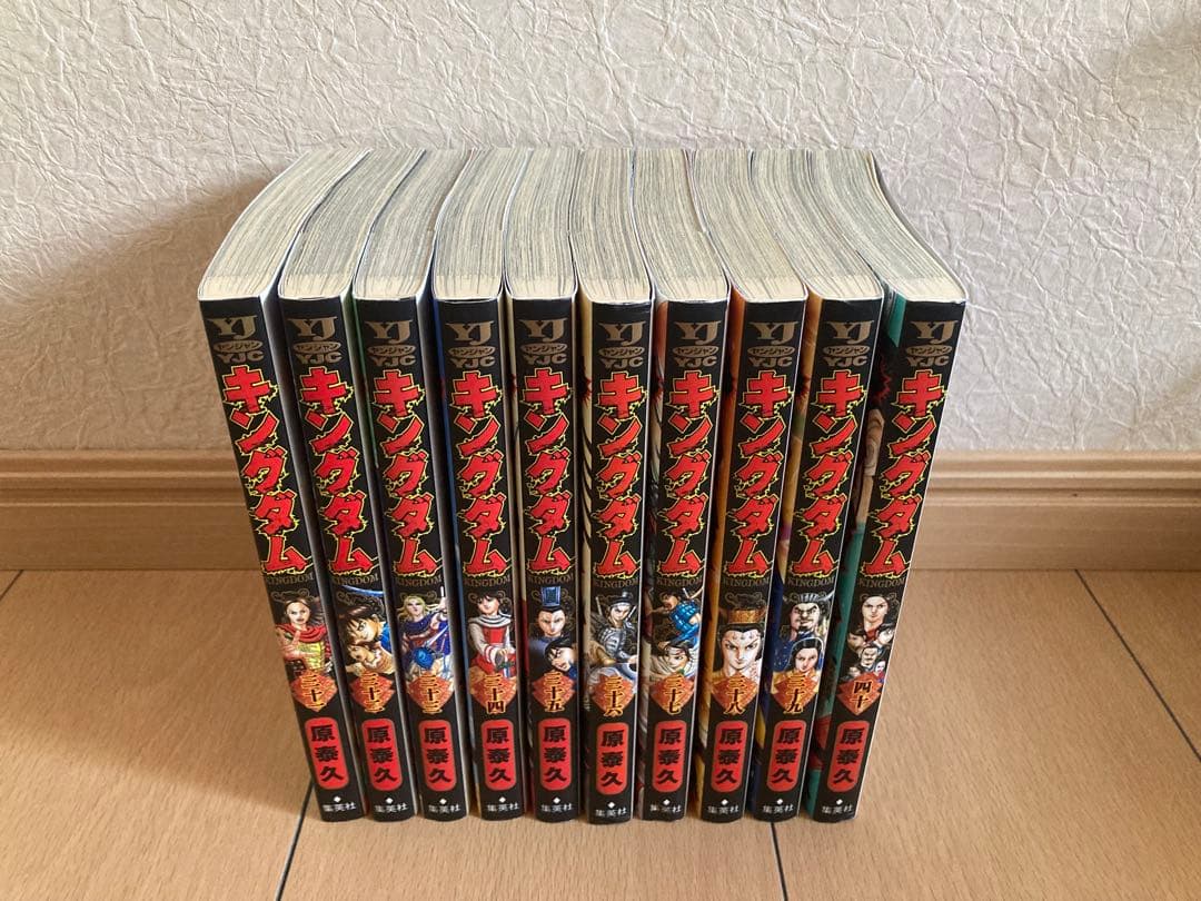 キングダム 1〜71巻セット