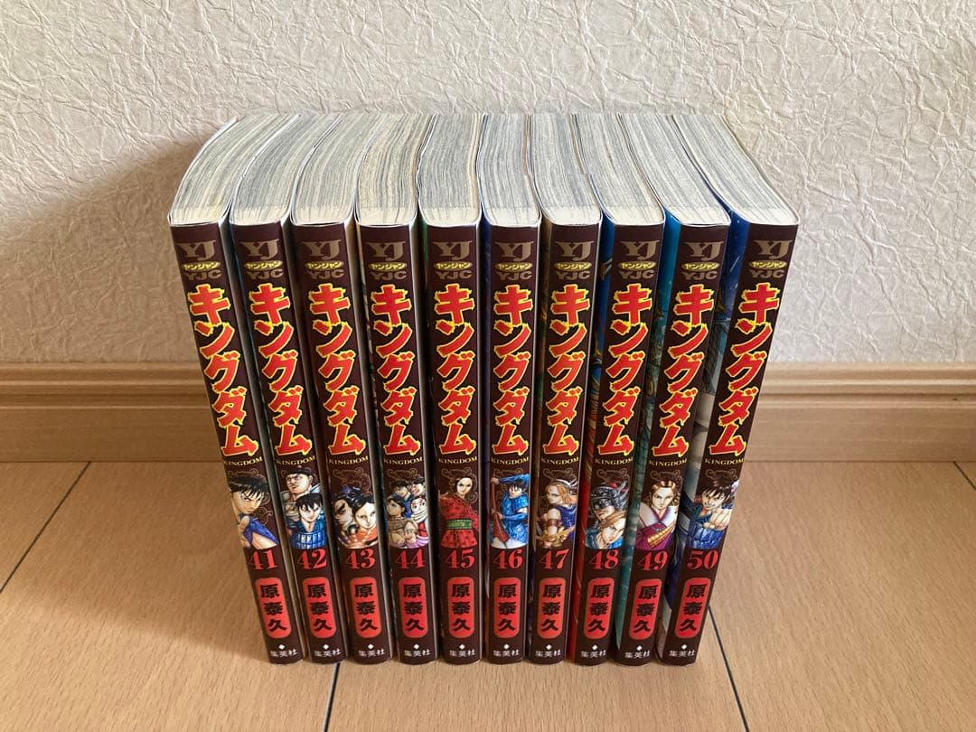キングダム 1〜71巻セット