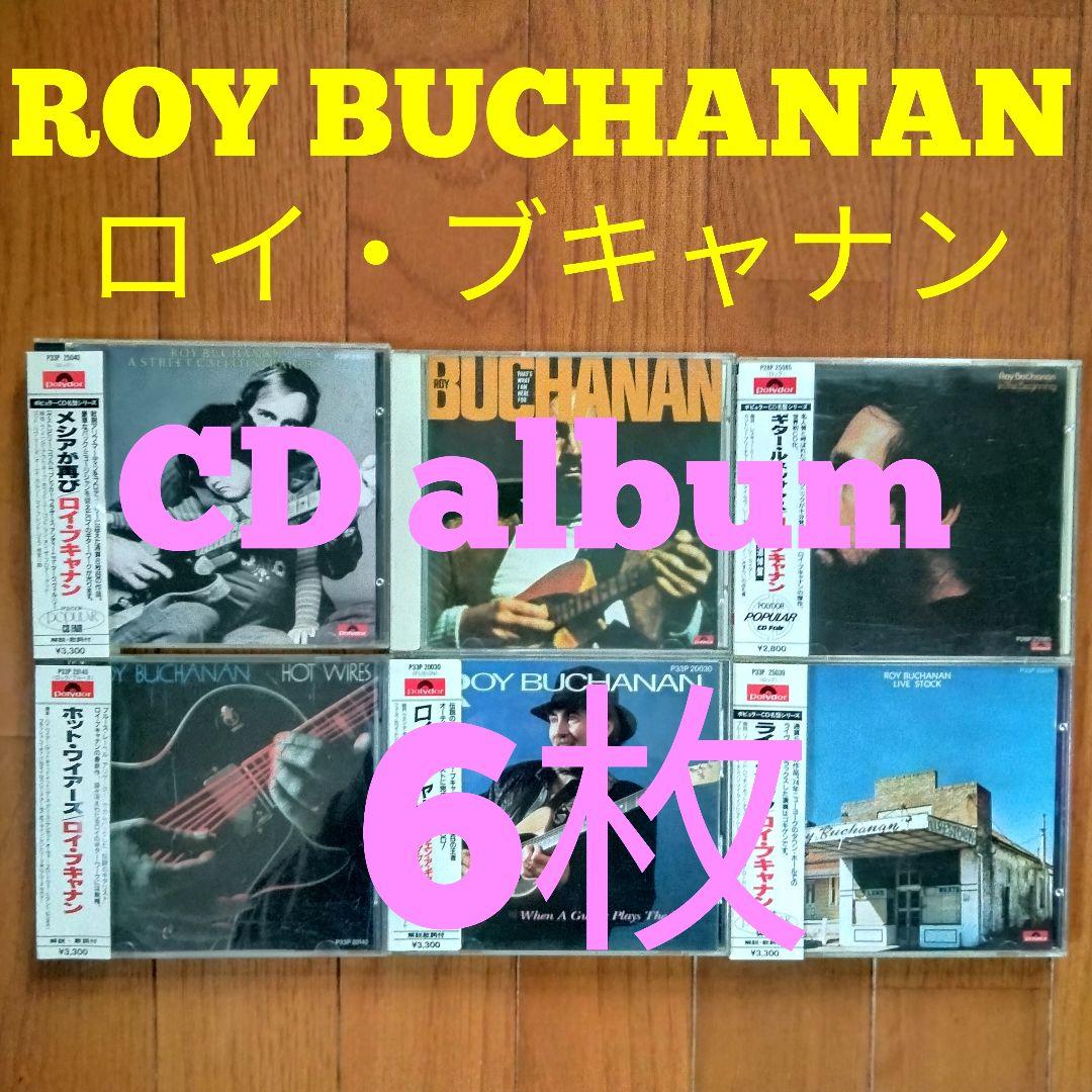 ROY BUCHANAN ロイ・ブキャナン CD albumアルバム ６枚