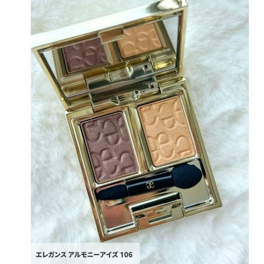 エレガンス コフレ クードゥフードル