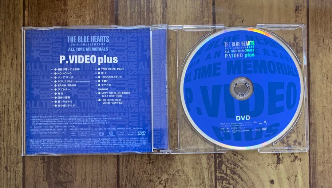 ブルーハーツ 30周年 ベスト 3CD 1DVD
