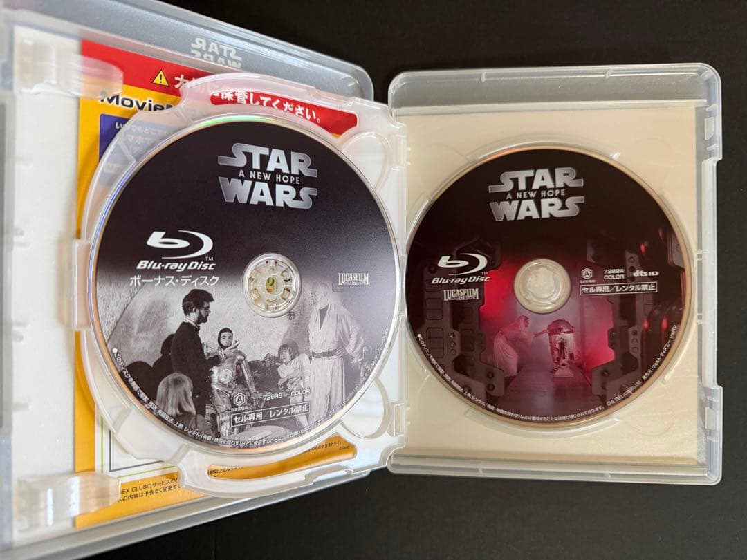 スター・ウォーズ 10作品セット ⚠️各Blu-ray＋ボーナスD＋純正ケースのみ