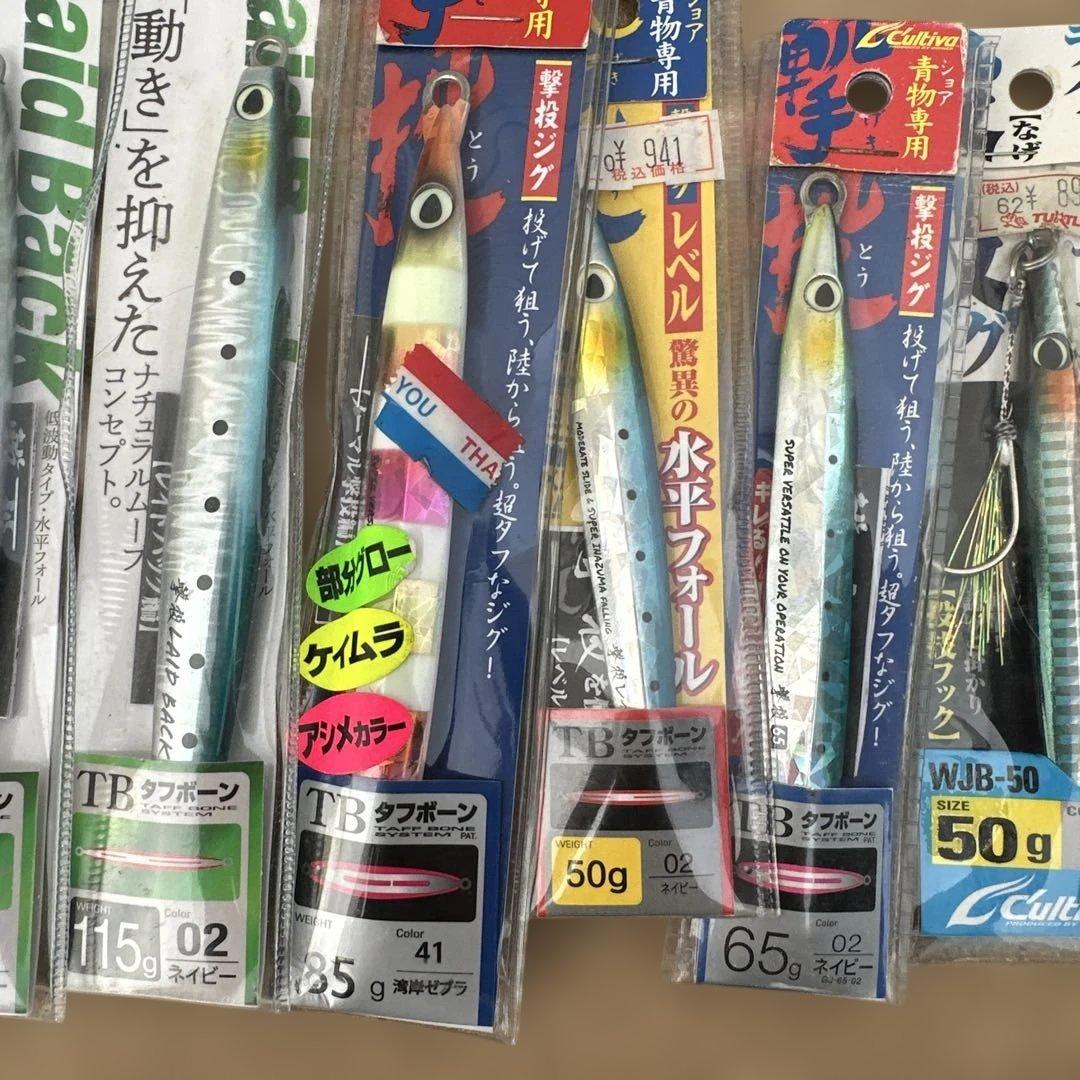 撃投ジグ