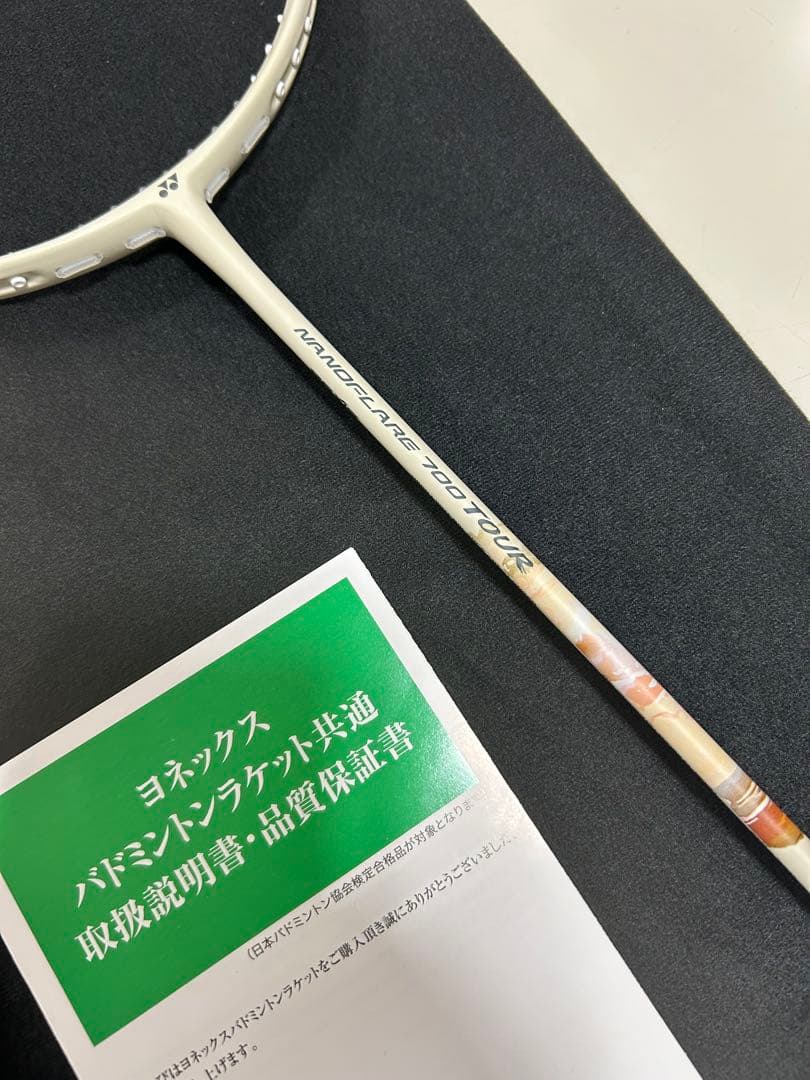 ヨネックス ナノフレア700ツアー 4U5 ライトベージュ