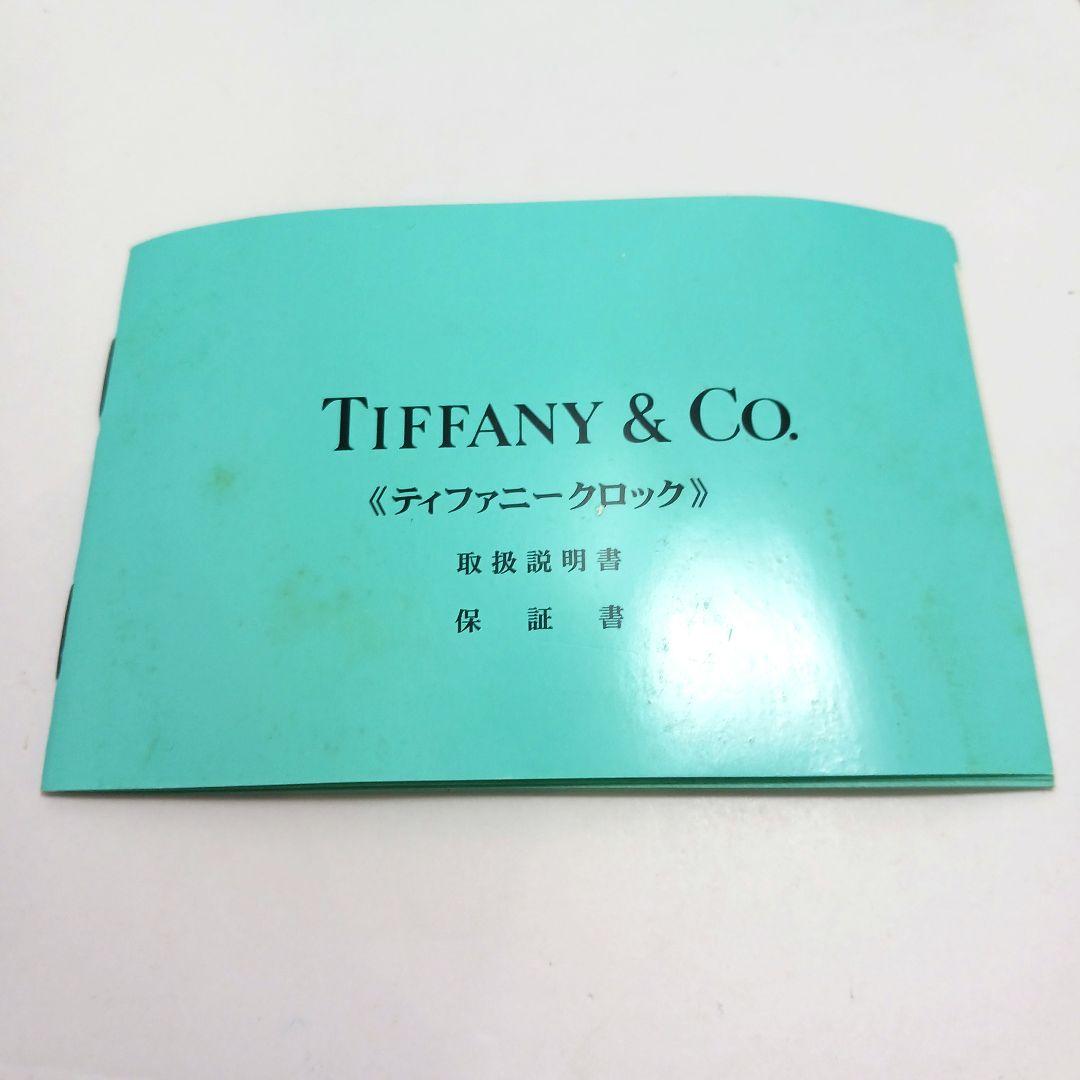 Y3301-5 ティファニー トラベルクロック 置時計 箱付き　ひ