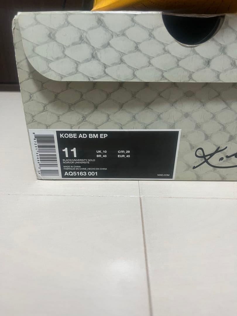 シューズ(男性用) Nike Kobe A.D. Mid BM EP City Edition